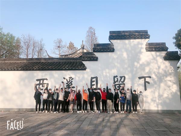 大美西溪游人醉、光耀宇諾品牌真－宇諾市場(chǎng)部團(tuán)建